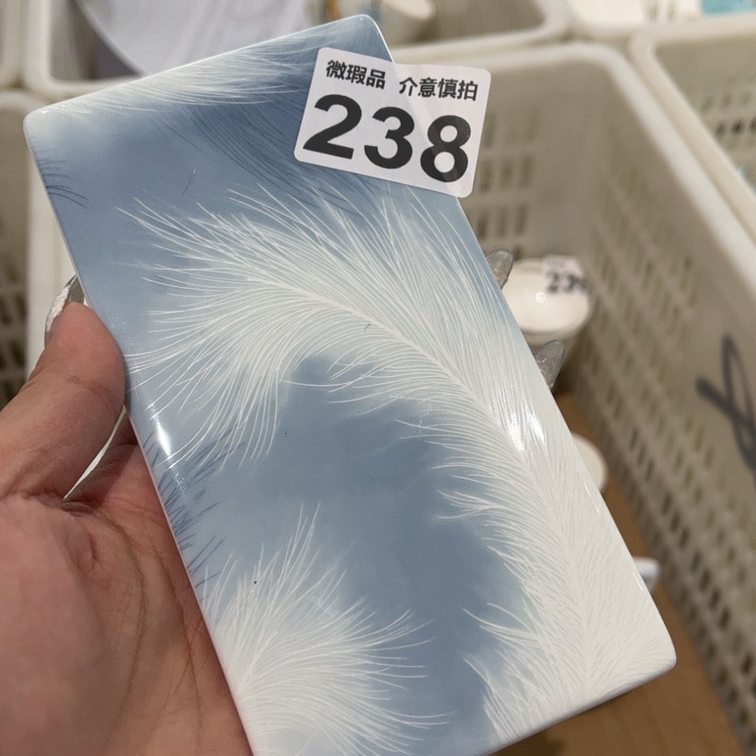 瓷片238 尾货微瑕孤品