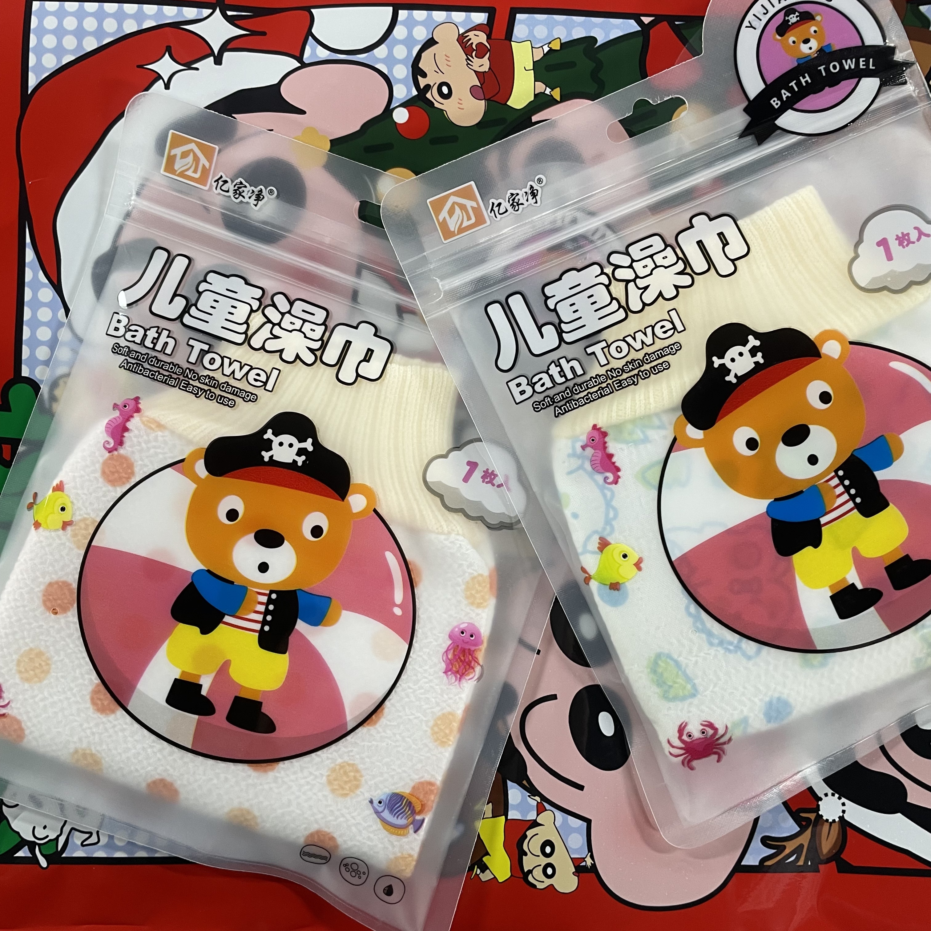【新疆包邮】儿童澡巾165可爱亲肤