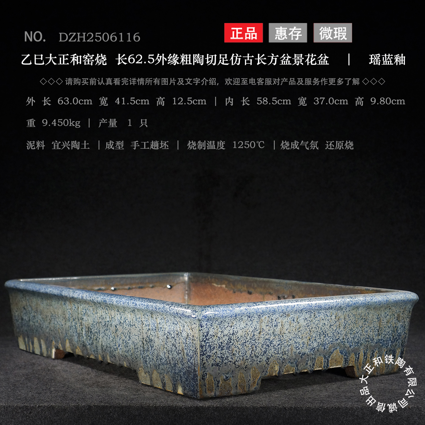 宜兴紫砂钧釉大正和仿古日式特大长方松柏丛树狮子头老鸦盆景花盆