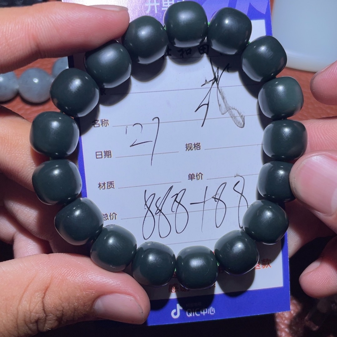 和田玉挂件未镶嵌成****发