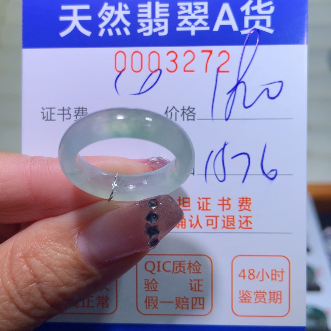 翡翠戒指未镶嵌翡翠