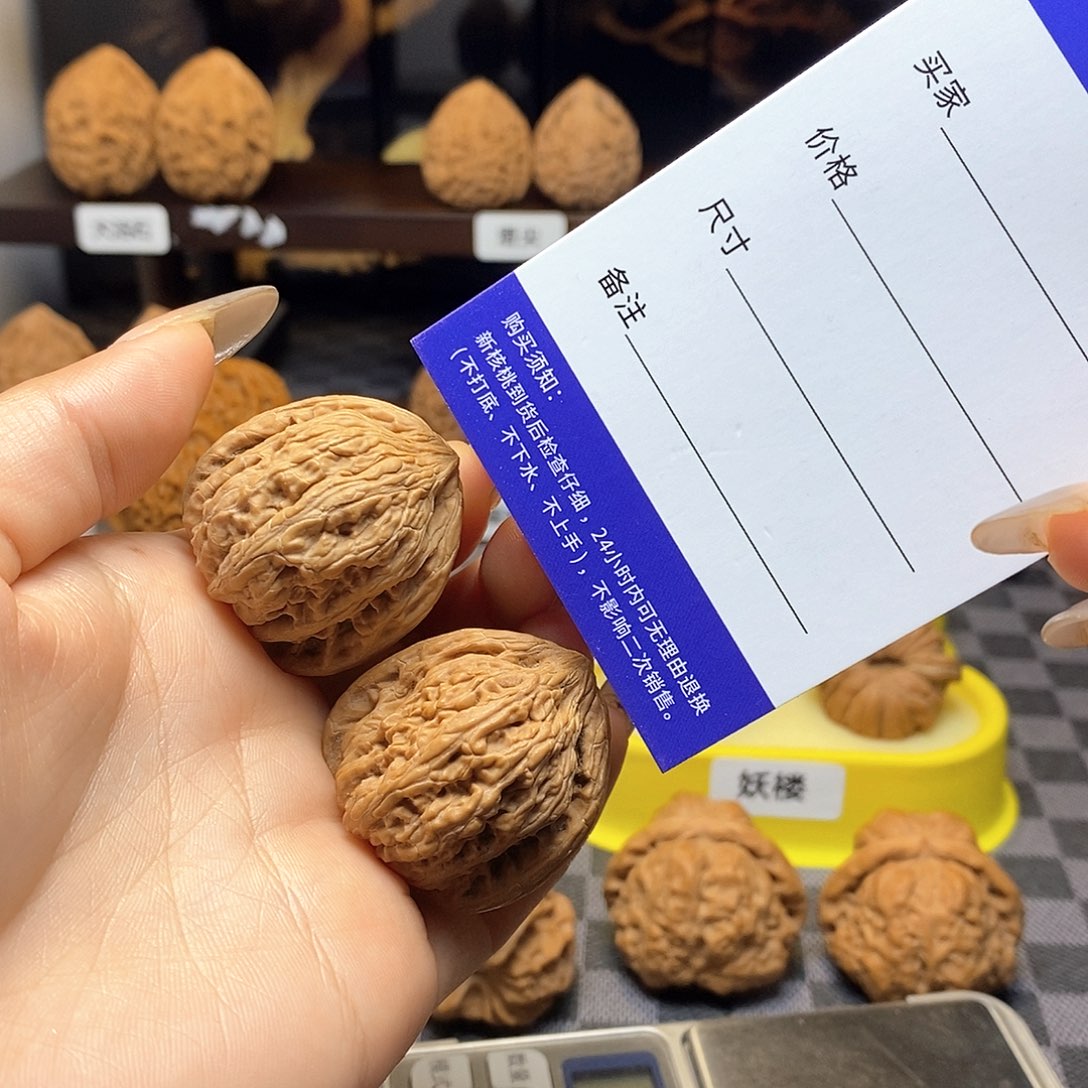 把件核桃全品白茬红宝石密纹狮子头卡边38
