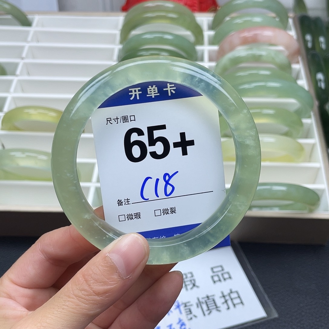 蛇纹石玉手镯未镶嵌