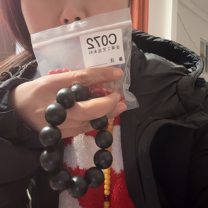 香榧木清*黑檀木，风车木