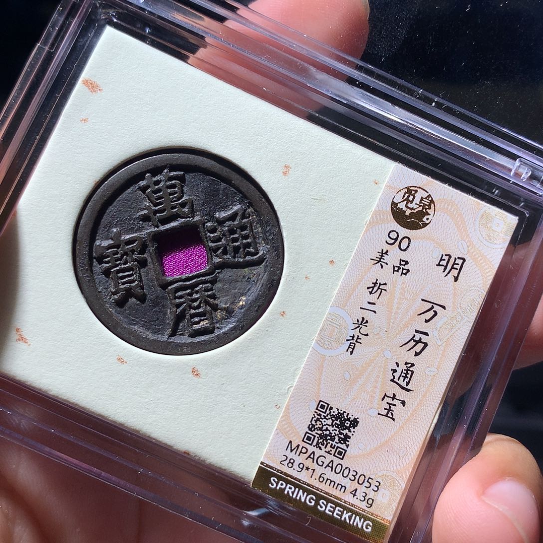 金属QY。钱钱钱钱钱3053