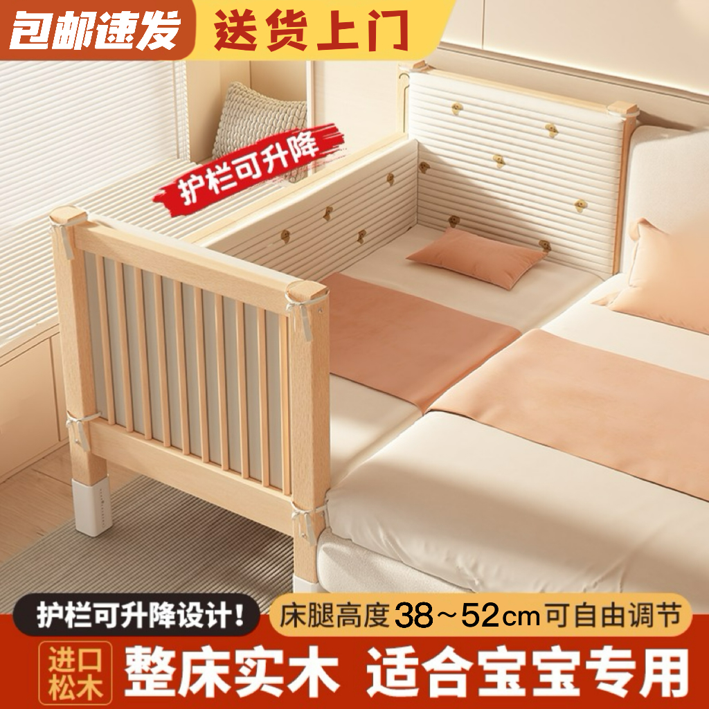 实木儿童床拼接床可升降宝宝加宽大床边加高护栏婴儿延边大人可睡