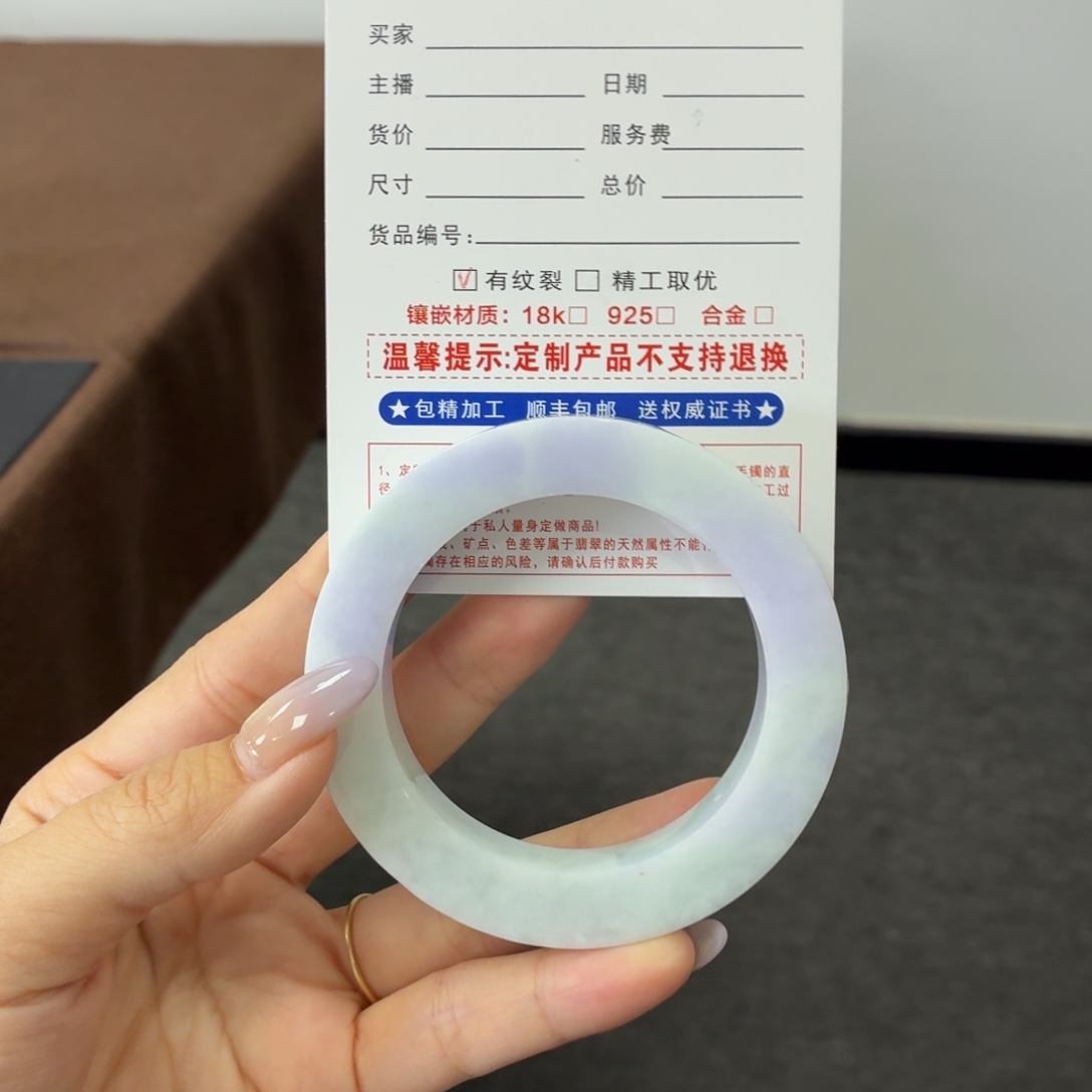 J***n定制翡翠未镶嵌翡翠