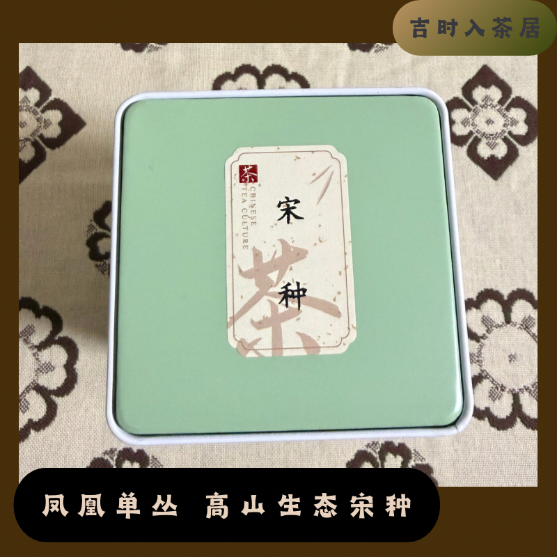 【高山生态宋种】2025 年五星得奖