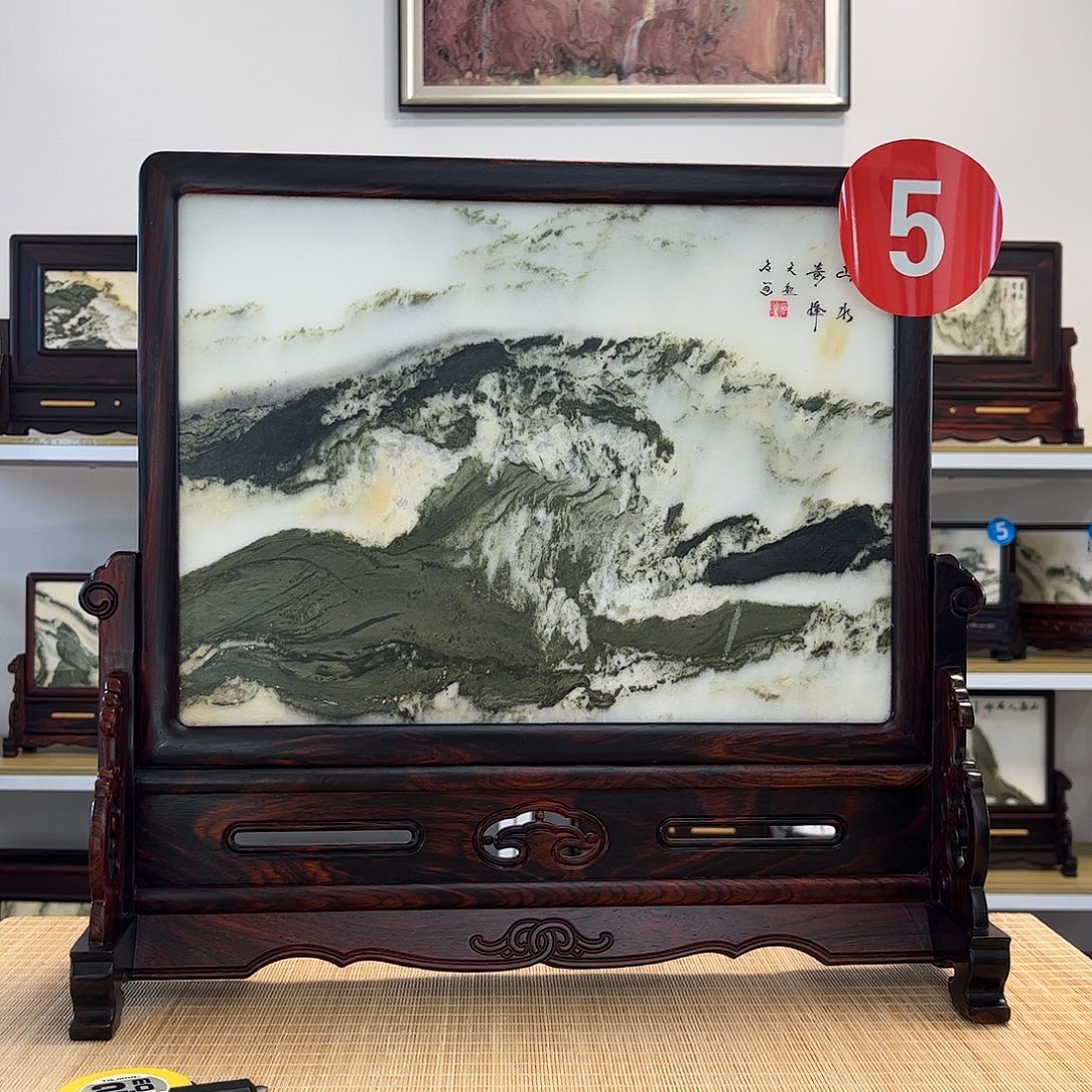 徐***国木（红木类）太极山脉，大屏平平安安石来运转