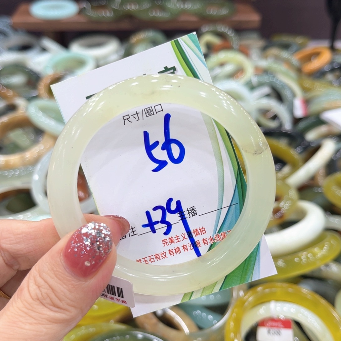 未镶嵌岫玉手镯手镯