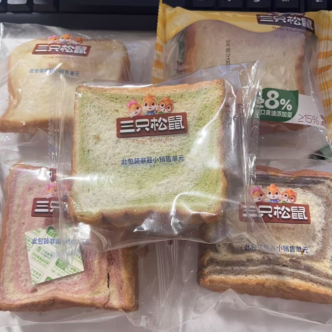  三只松鼠薄切厚切吐司【瑕疵 有吐司切头】