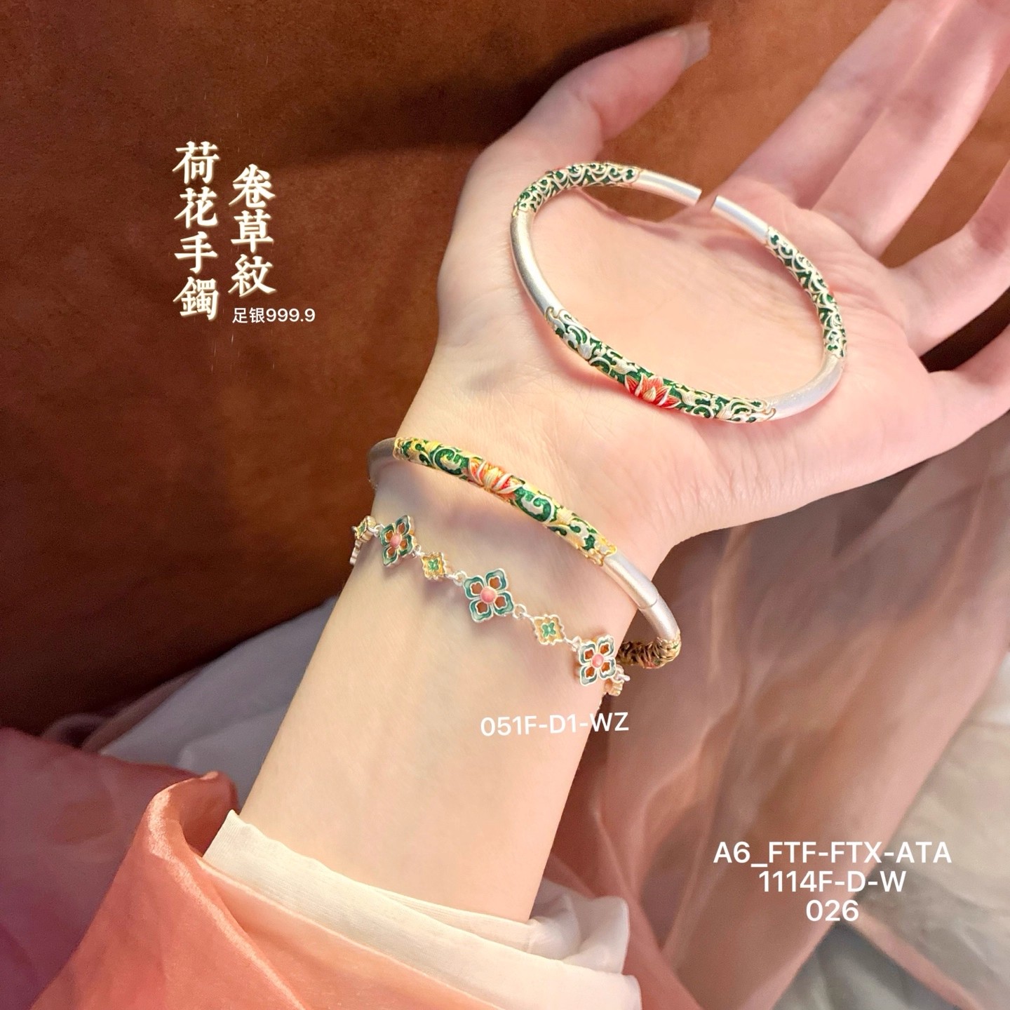 足银珐琅手镯 足银999.9描金珐琅彩卷草纹荷花开口手镯国潮风百搭