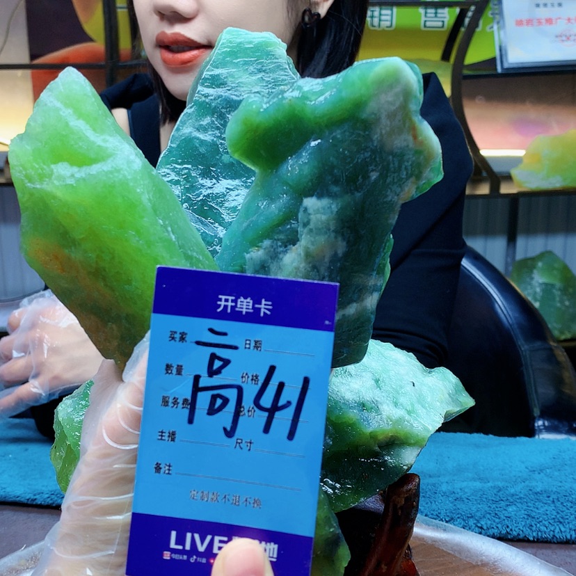 【闪购商品】未镶嵌蛇纹石玉原石