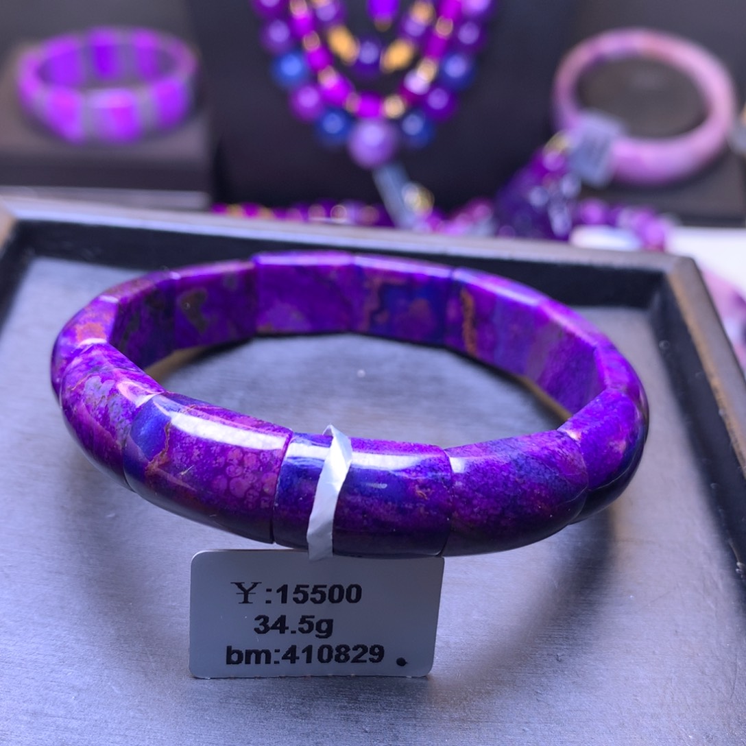 苏纪石（舒俱来）未镶嵌镯排