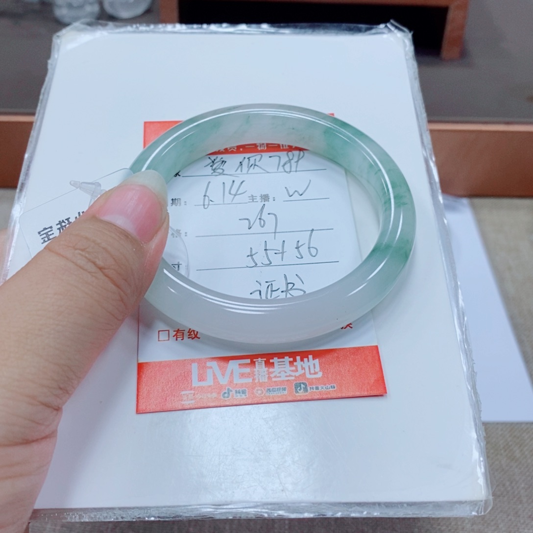 爱***9石英岩玉手镯未镶嵌