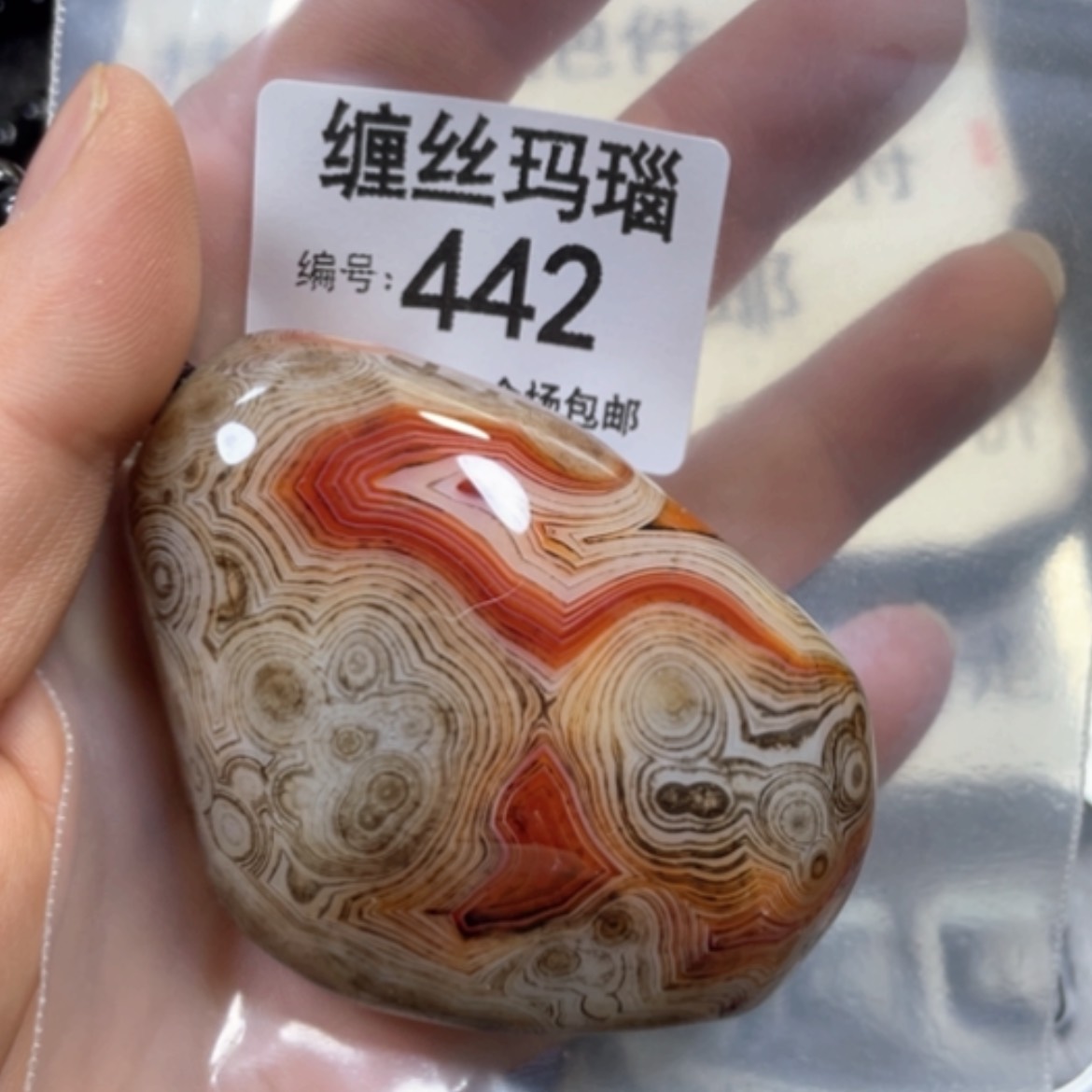 【闪购商品】未镶嵌颈饰玛瑙/玉髓