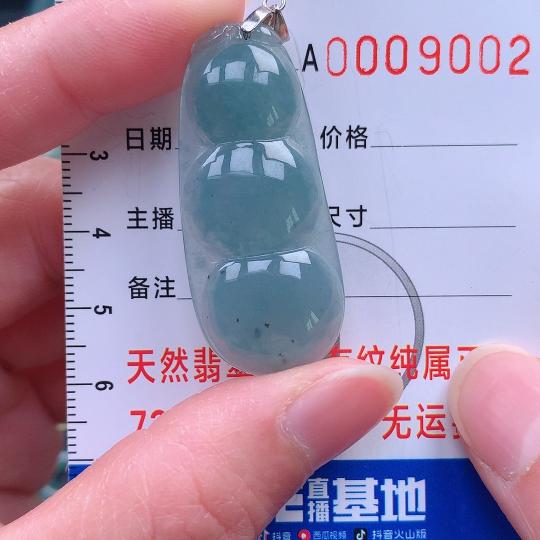 翡翠吊坠(不含链)未镶嵌吊坠