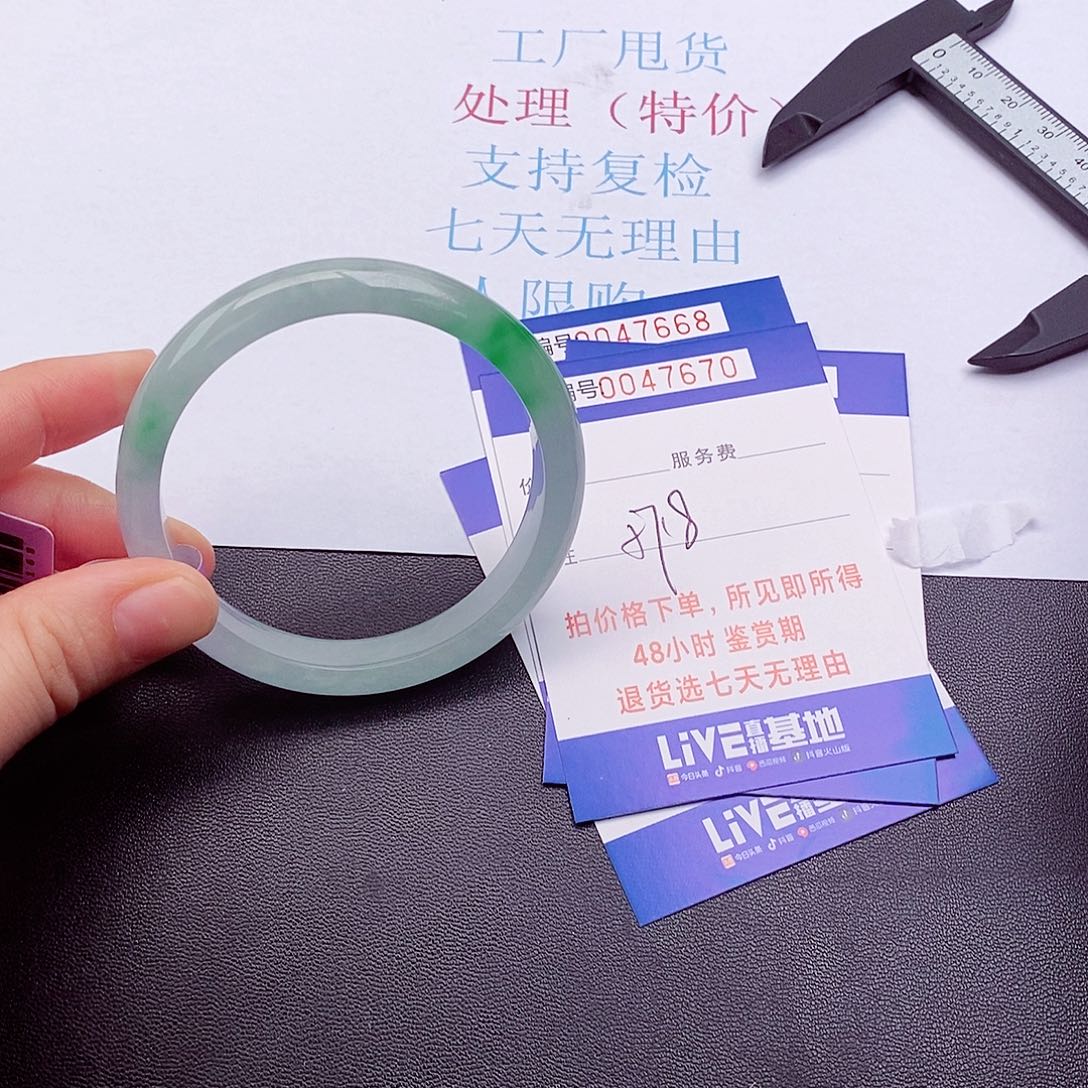 拍下实物为准0000