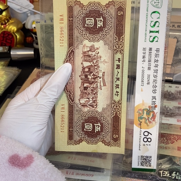 黄五211……………………………………