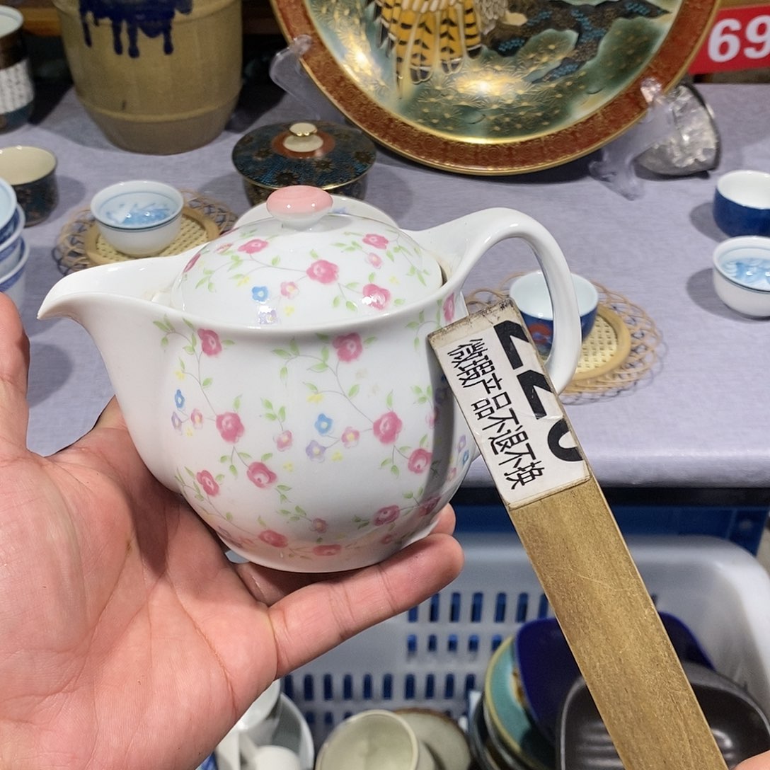 茶盏全场满28元包邮，第85