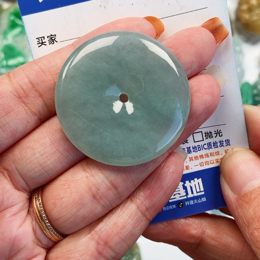 【闪购商品】翡翠颈饰未镶嵌平安扣