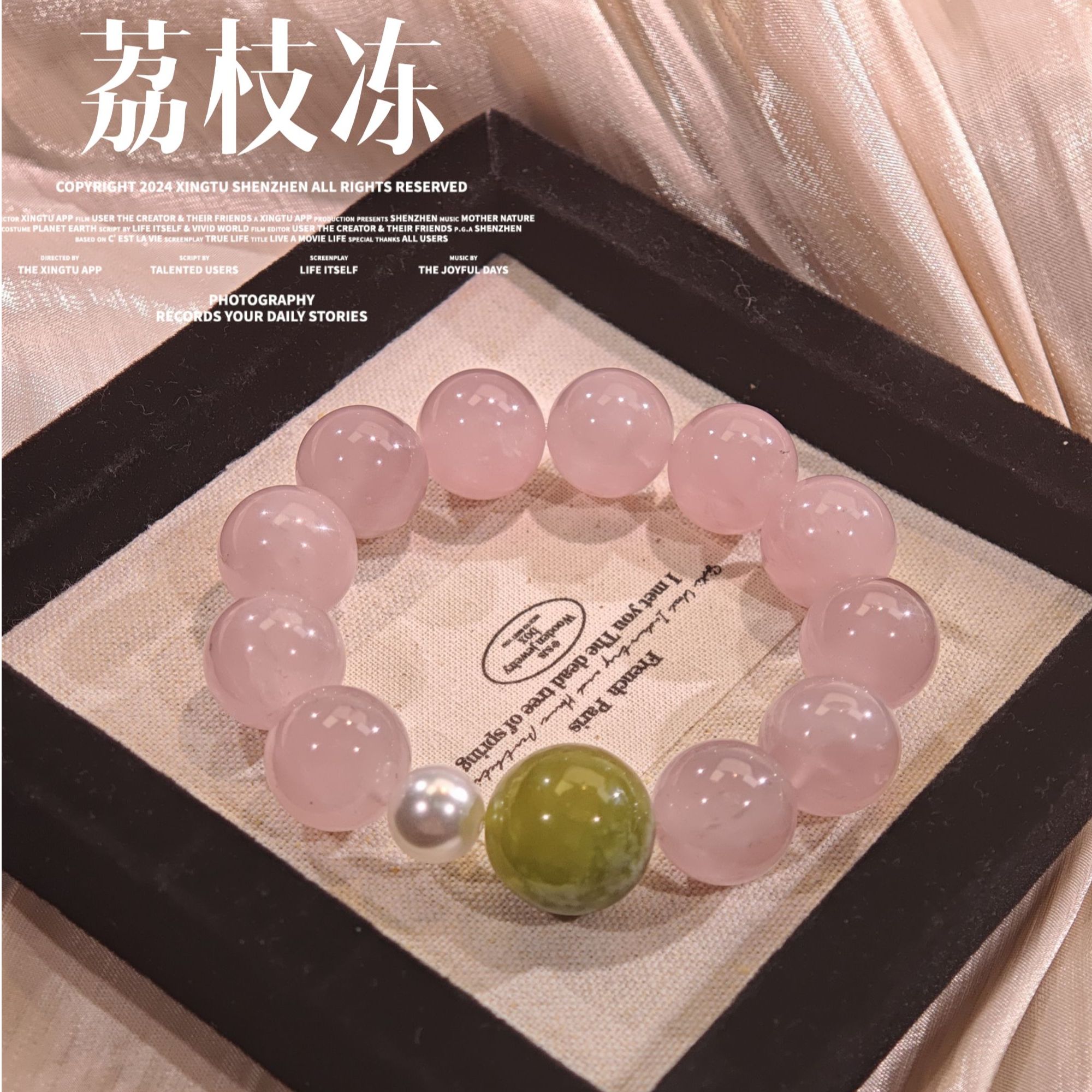 【晶灵 荔枝冻】15mm紫马粉水晶手串 多样性发一