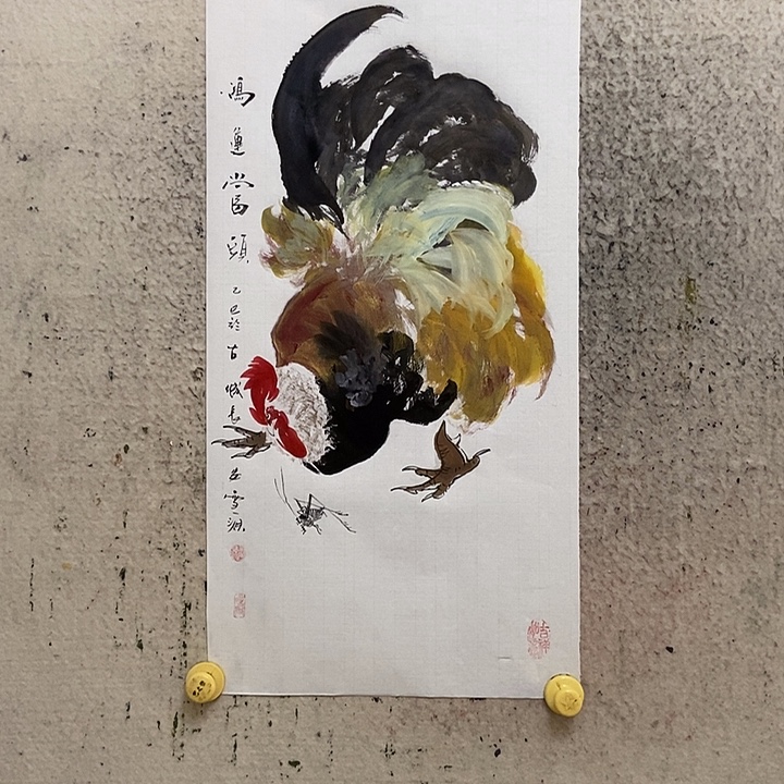 超***链国画我是。你的生活方式是什么时候