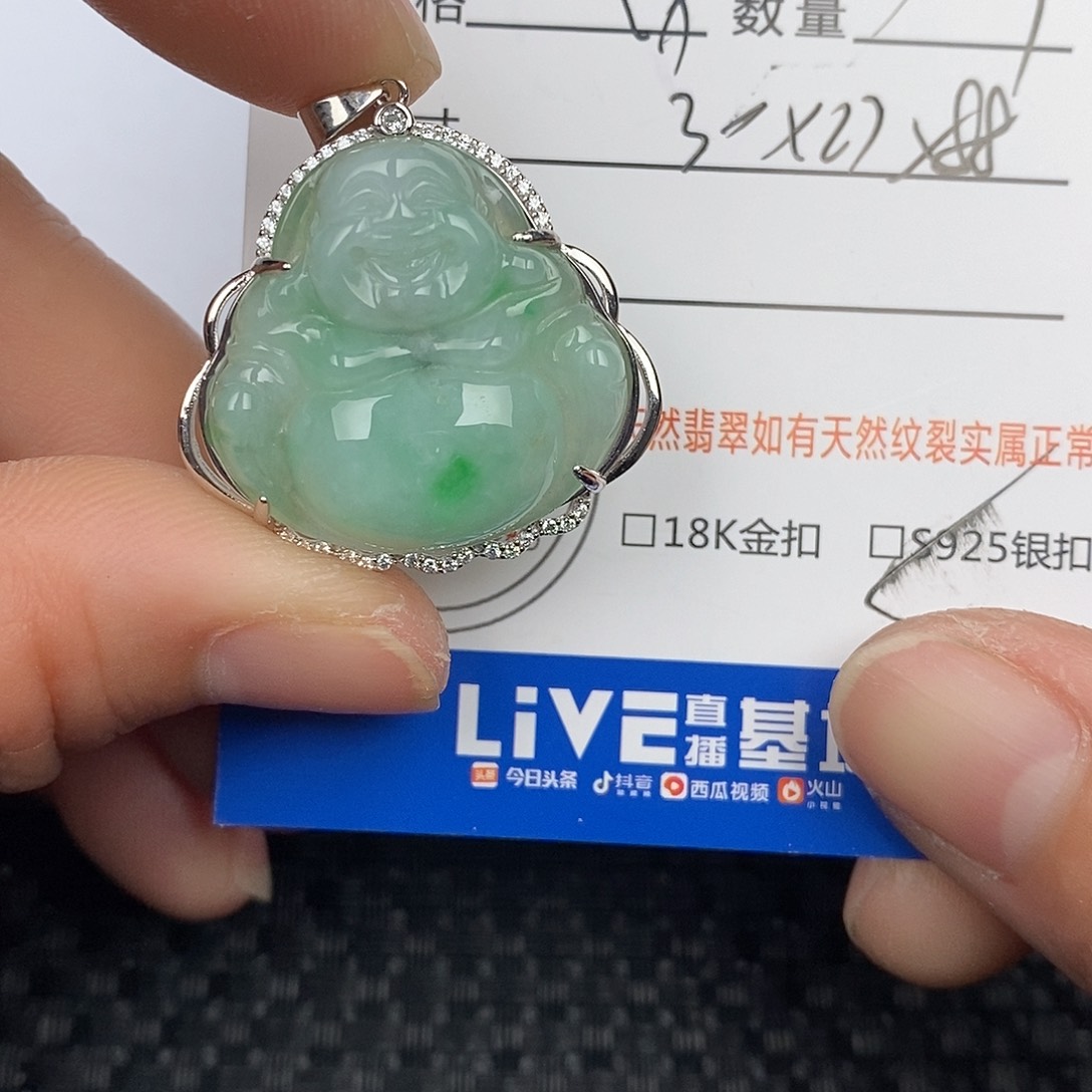 翡翠颈饰银S925镶嵌吊坠