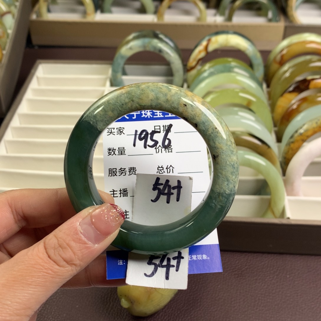 蛇纹石玉手镯未镶嵌1956