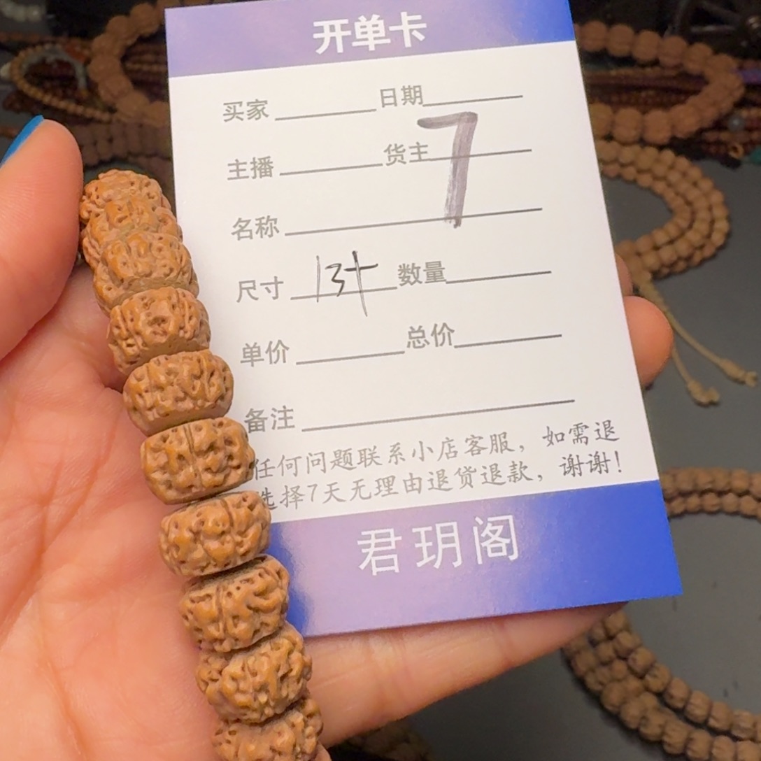 柏香籽/百香籽吊坠