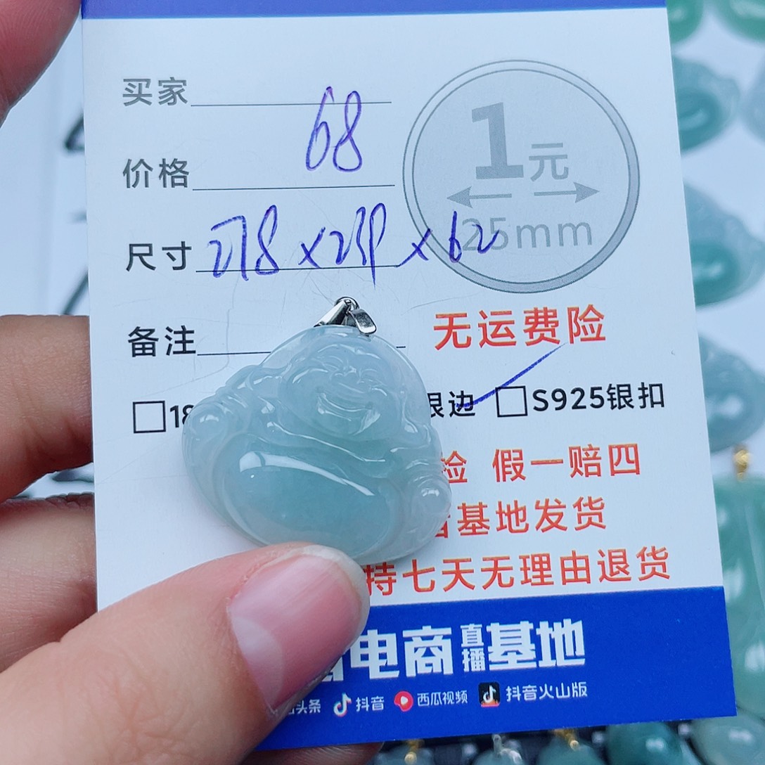 翡翠银S925镶嵌吊坠(不含链)翡翠