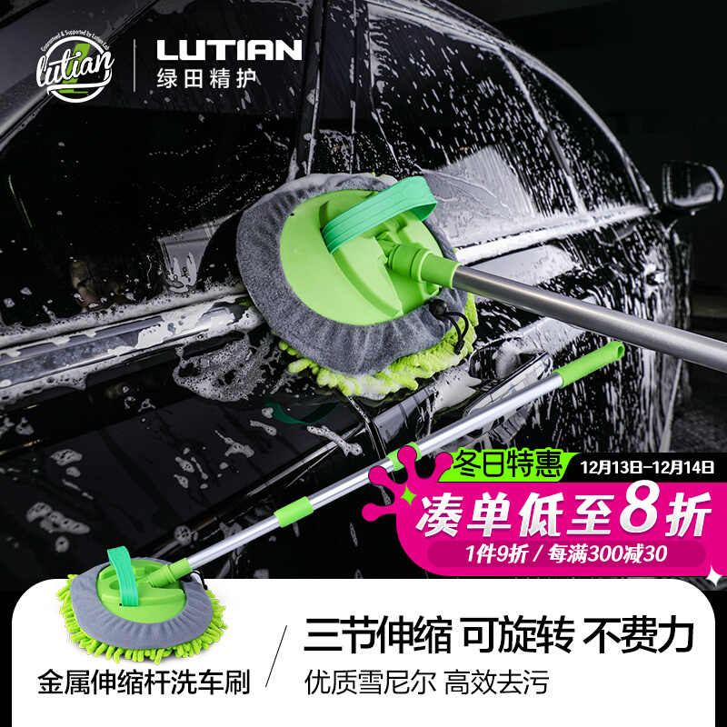 伸缩洗车拖把软毛不伤车雪尼尔刷车神器清洁工具