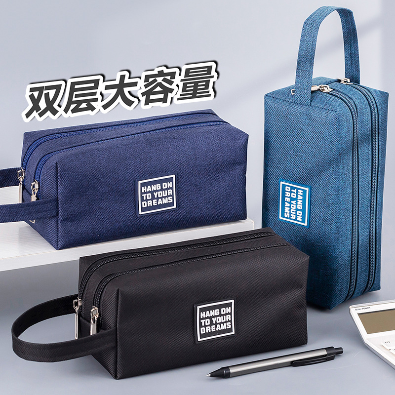 双层大容量简约小学生铅笔盒初中生耐脏文具盒 纯色 笔袋