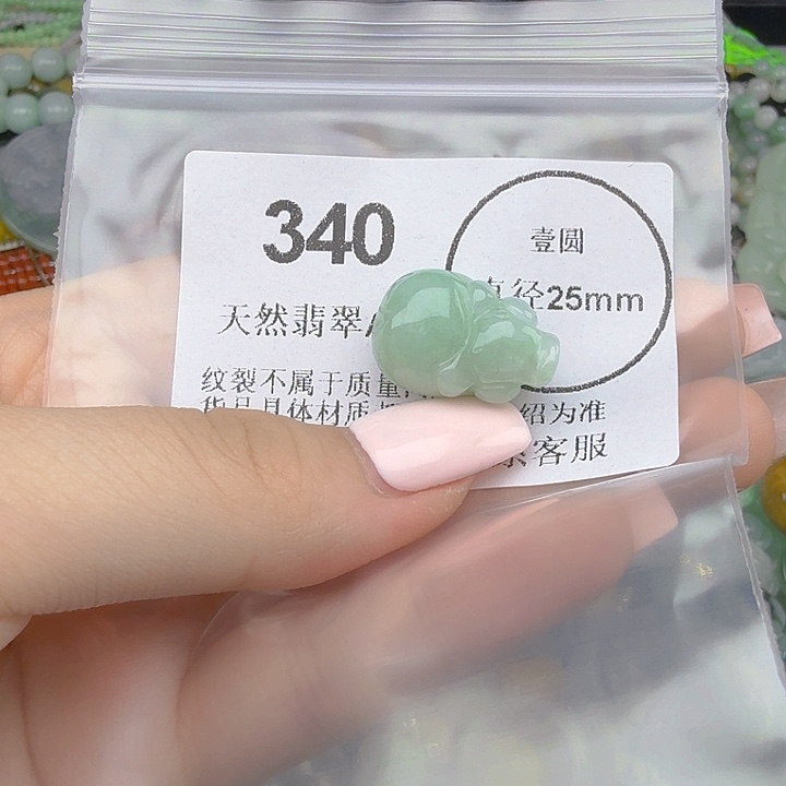 颈饰未镶嵌翡翠hhhhhh