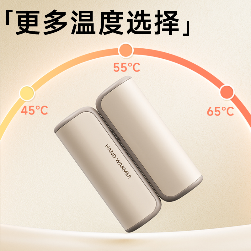 殊阳2025新款二合一分离式磁吸暖手宝6000毫安大容量USB超长续航