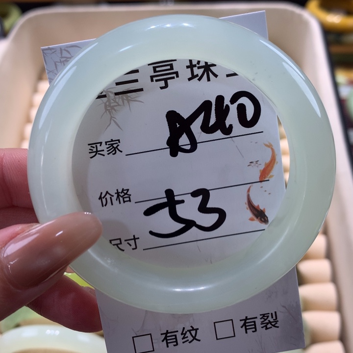 未镶嵌蛇纹石玉手镯泡****）