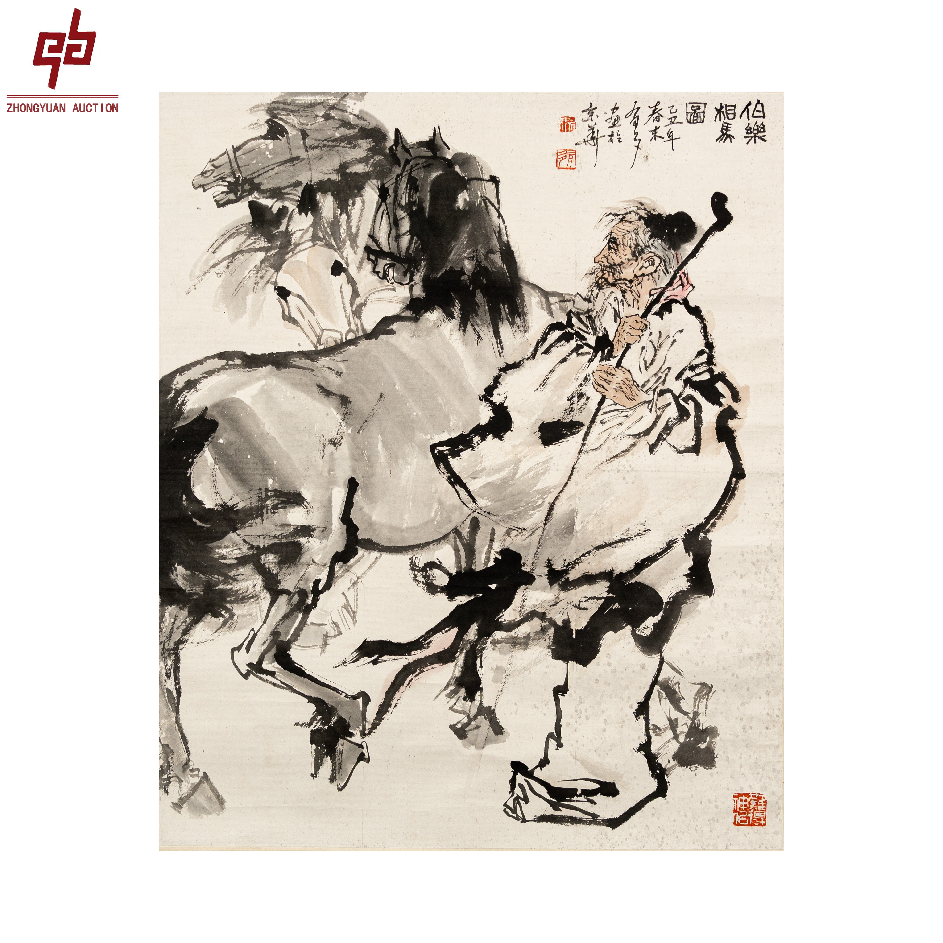 "lot1811 姚有多 相马图 镜片 70cm*68cm约4.3平尺"