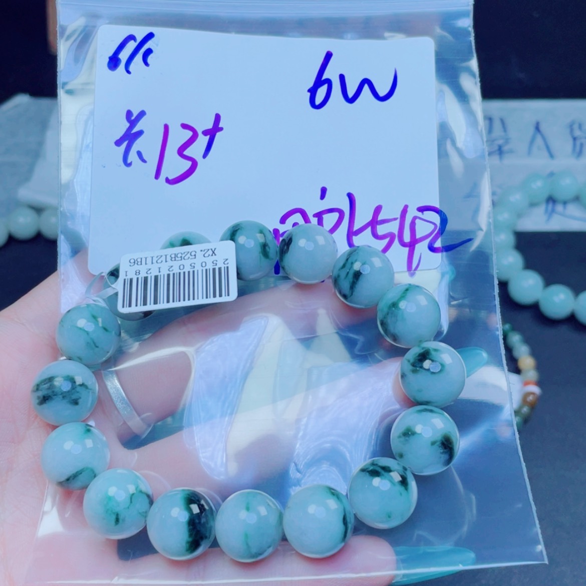 【闪购商品】定制翡翠未镶嵌用****5珠串