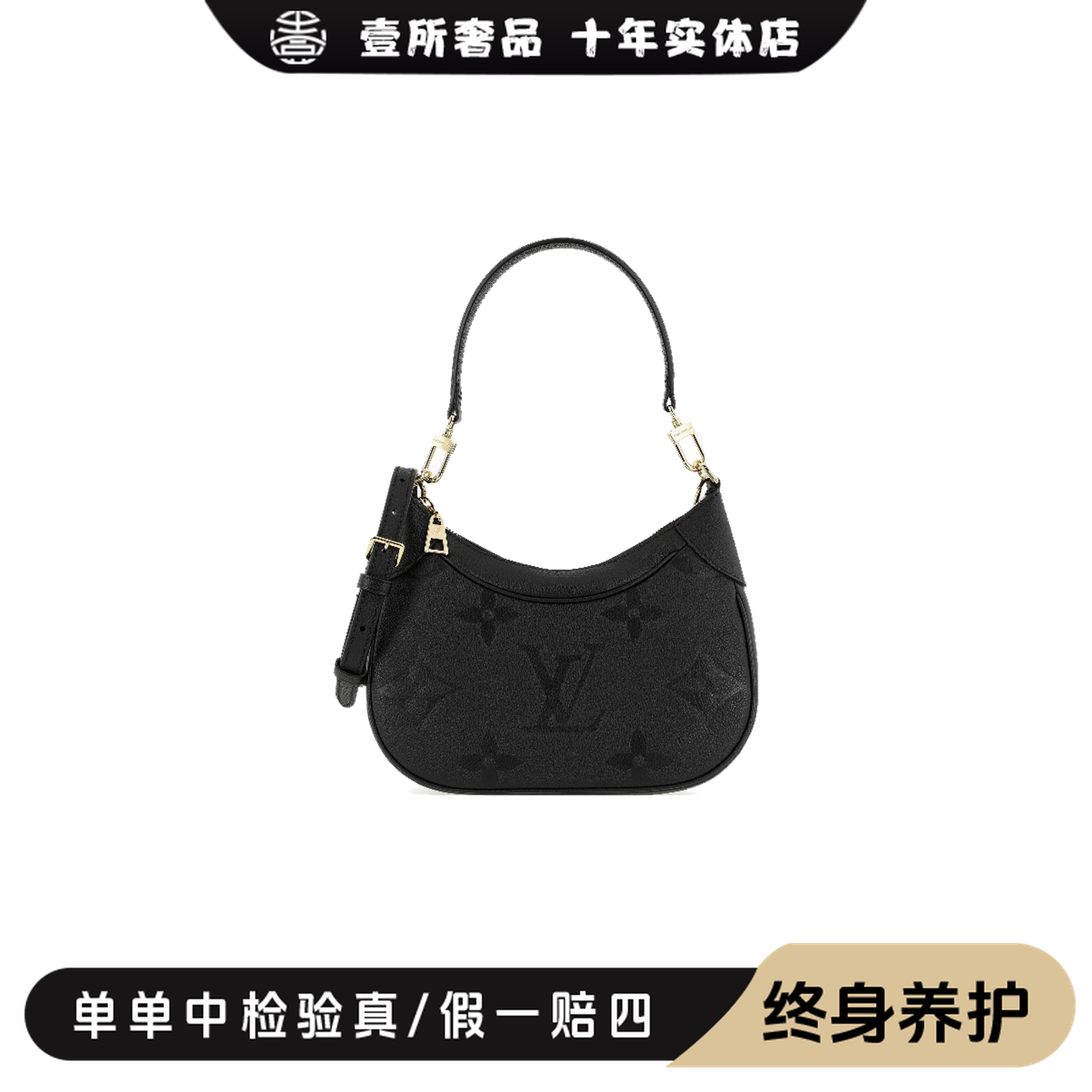 全新未使用 LouisVuitton/路易威登 壹所奢品/lv黑皮牛角单肩闲置