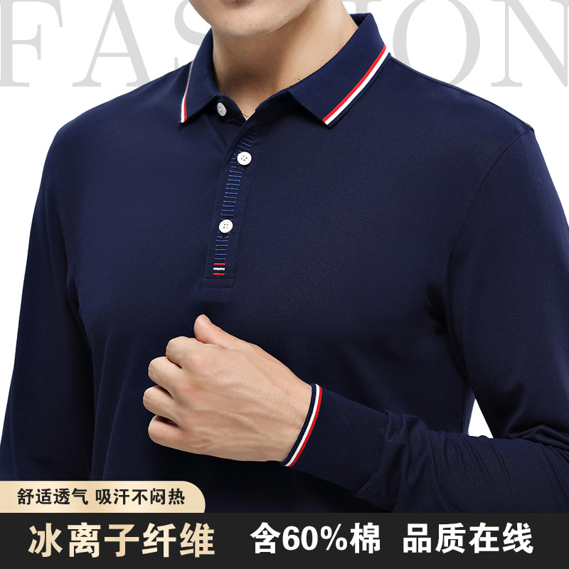 长袖polo定制工作服t恤logo广告文化衫团体工衣翻领工装春秋9968