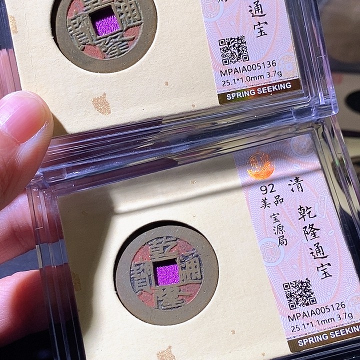 铜乾隆一对。华夏天玺总店92