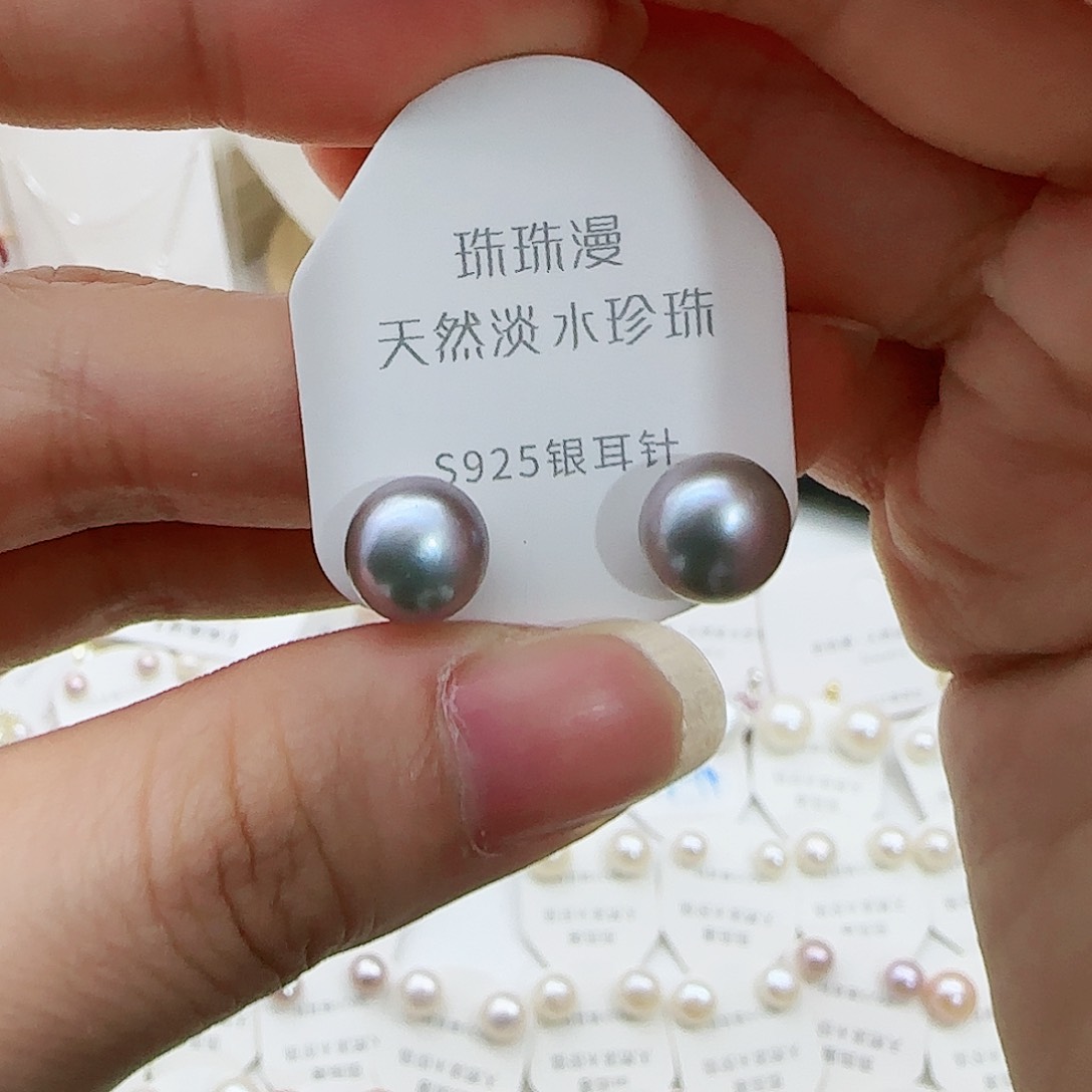 淡水珍珠珠宝奇石银S925镶嵌14微瑕