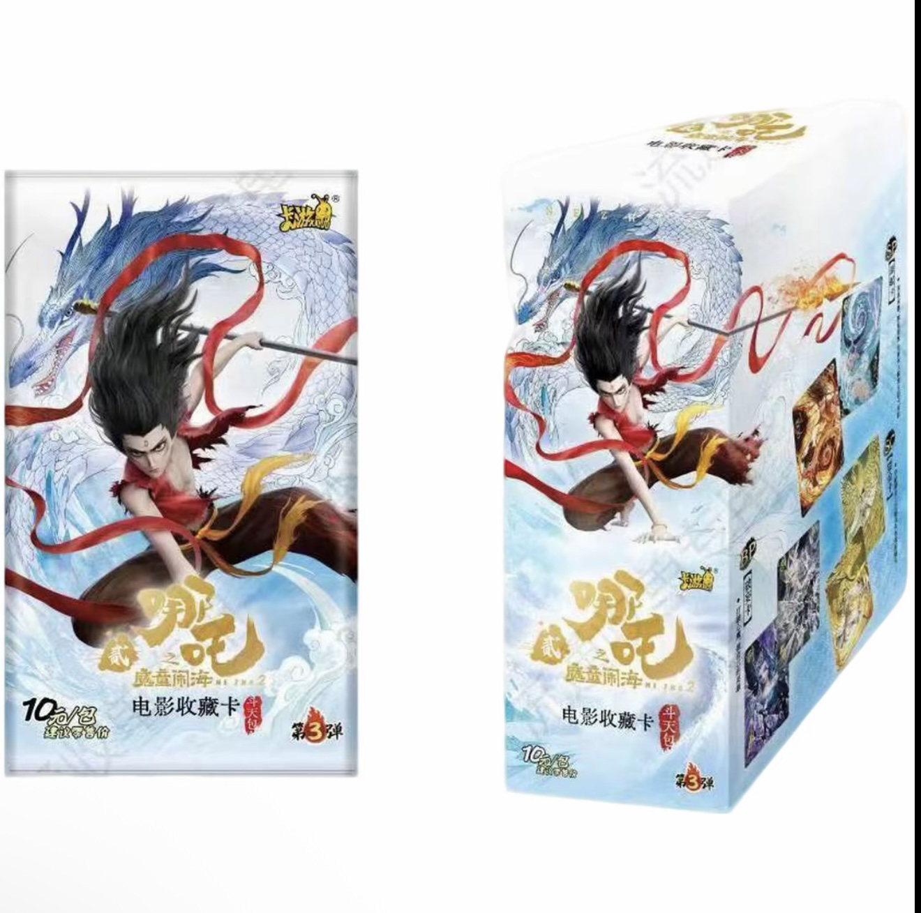 【叠叠/大胃王】哪吒斗天3 盲盒拆盒（默认代拆）