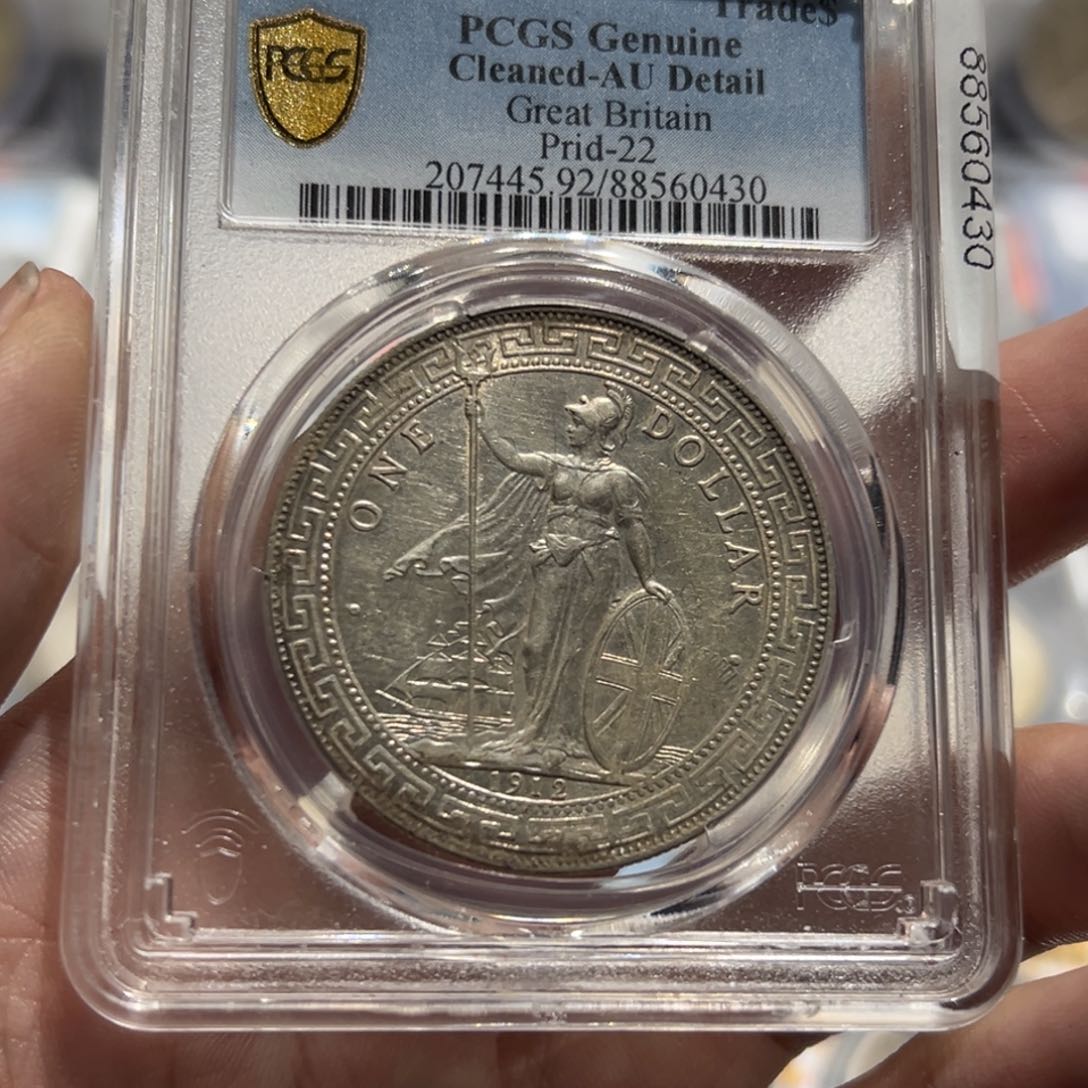 银pcgs评级au站洋银币0430