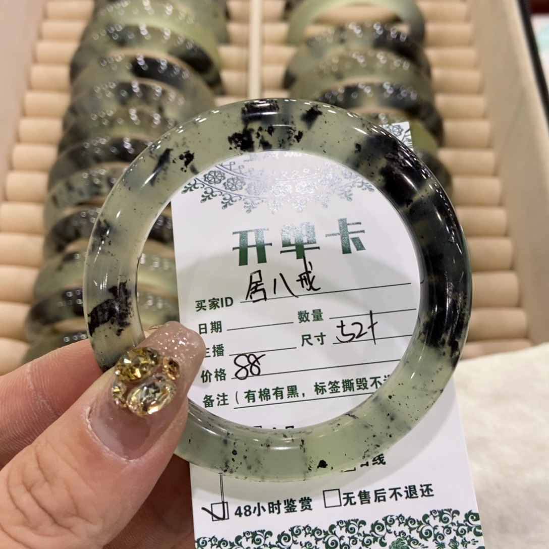 居***居蛇纹石玉未镶嵌手镯