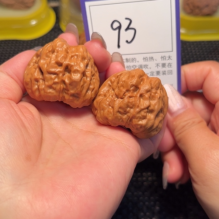 核桃文玩核桃93号哇哇39
