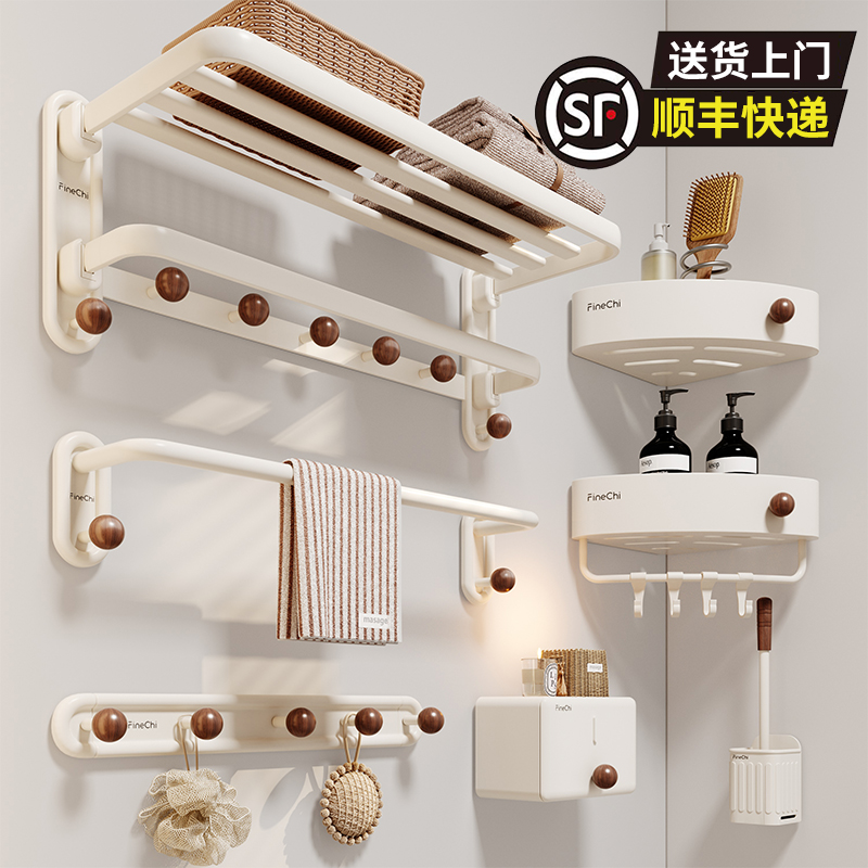 FINECHI/妃驰奶油白毛巾架卫生间浴巾置物架洗手间浴室厕所免打孔