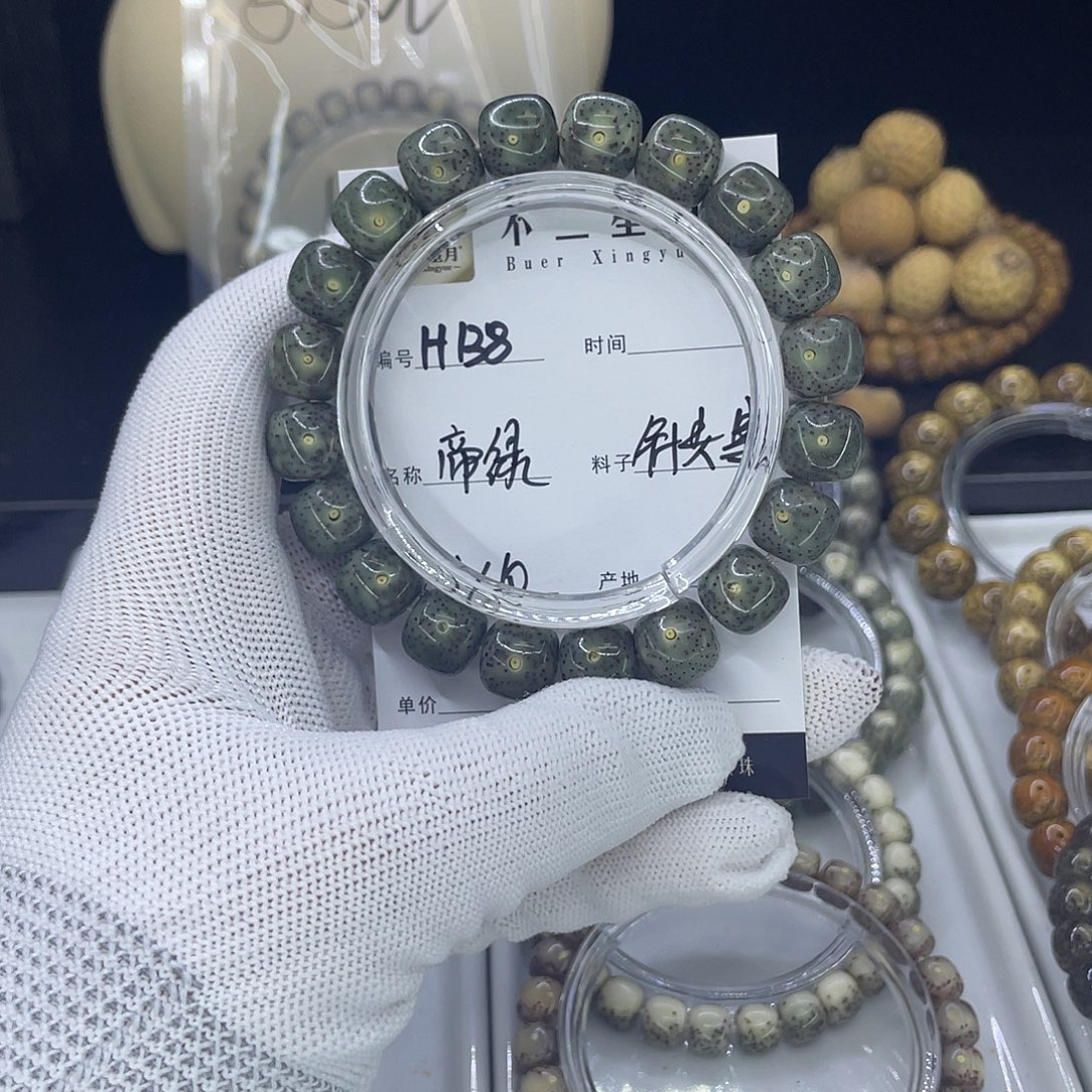 手串星月菩提H帝绿