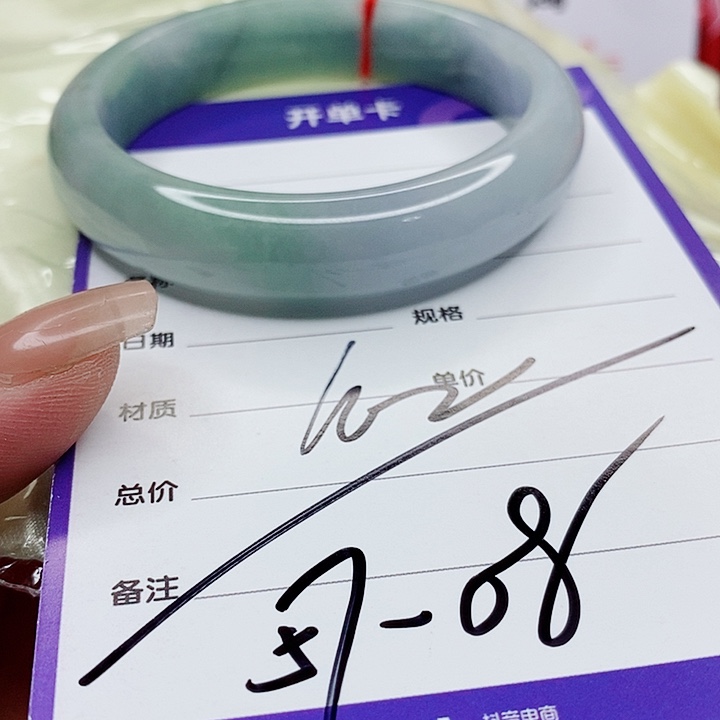 翡翠手镯（圆镯）未镶嵌
