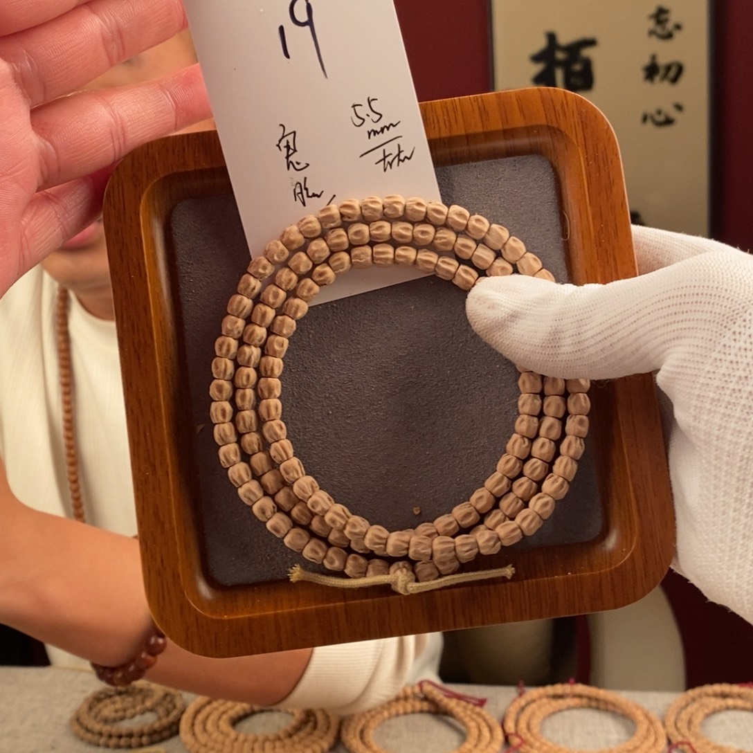 手串柏香籽/百香籽